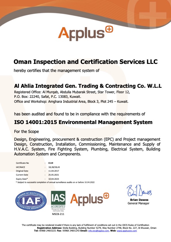 E119 Final Certificate-Al Ahlia Integrated_Kuwait